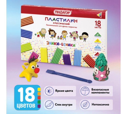 Пластилин классический ПИФАГОР 