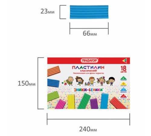 Пластилин классический ПИФАГОР 