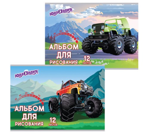 Альбом для рисования, А4, 12 листов, скоба, обложка картон, ЮНЛАНДИЯ 