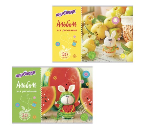 Альбом для рисования, А4, 20 листов, скоба, обложка картон, ЮНЛАНДИЯ, 202х285 мм, 