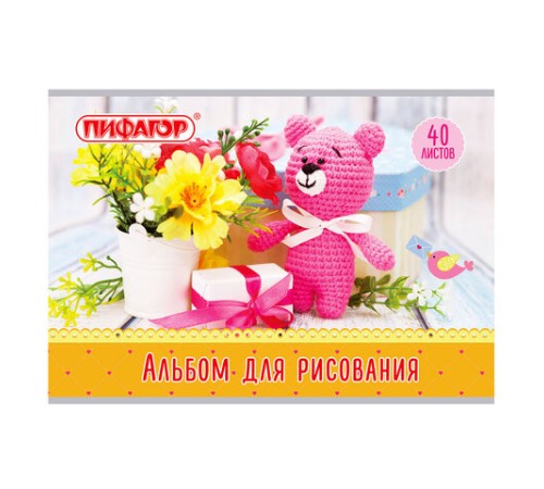 Альбом для рисования А4, 40 л., скоба, обложка офсет, ПИФАГОР, 205х290 мм, 