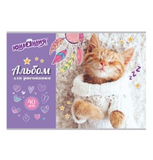 Альбом для рисования, А4, 40 листов, скоба, обложка картон, ЮНЛАНДИЯ, 202х285 мм, 