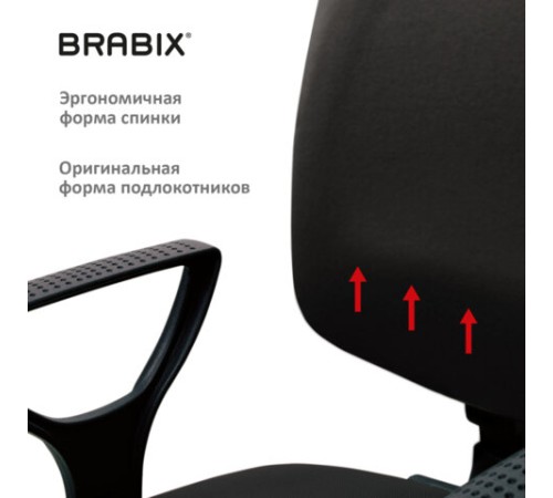 Кресло BRABIX "Prestige Ergo MG-311", регулируемая эргономичная спинка, ткань, черное, 531872 Кресло BRABIX "Prestige Ergo MG-311", регулируемая эргономичная спинка, ткань, черное, 531872