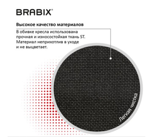Кресло BRABIX "Prestige Ergo MG-311", регулируемая эргономичная спинка, ткань, черное, 531872 Кресло BRABIX "Prestige Ergo MG-311", регулируемая эргономичная спинка, ткань, черное, 531872