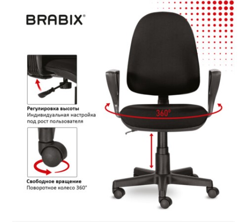 Кресло BRABIX "Prestige Ergo MG-311", регулируемая эргономичная спинка, ткань, черное, 531872 Кресло BRABIX "Prestige Ergo MG-311", регулируемая эргономичная спинка, ткань, черное, 531872