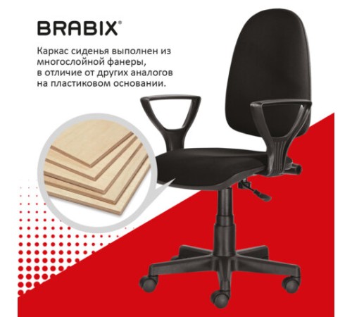 Кресло BRABIX "Prestige Ergo MG-311", регулируемая эргономичная спинка, ткань, черное, 531872 Кресло BRABIX "Prestige Ergo MG-311", регулируемая эргономичная спинка, ткань, черное, 531872