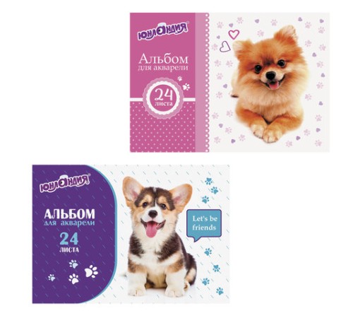 Альбом для акварели А4 24 листа, бумага 160 г/м2, склейка, обложка картон, ЮНЛАНДИЯ, 