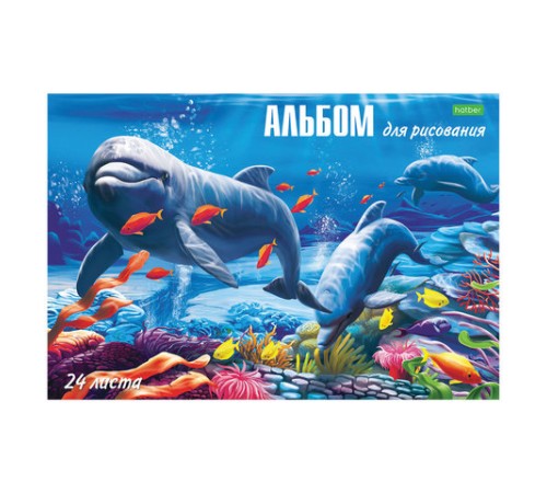 Альбом для рисования, А4, 24 листа, скоба, обложка офсет, HATBER ECO, 205х290 мм, Ассорти, 058404, 24А4C