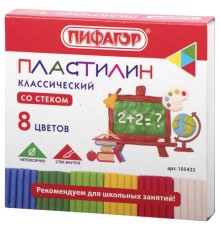Пластилин классический ПИФАГОР ШКОЛЬНЫЙ, 8 цветов, 120 г, со стеком, 105433