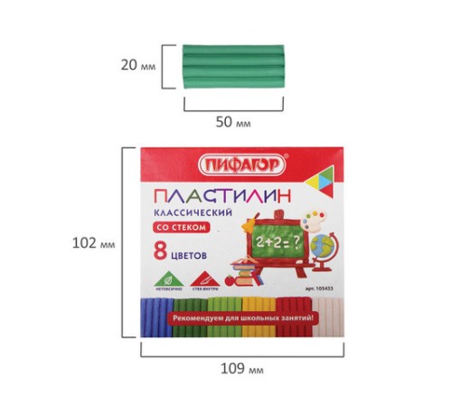 Пластилин классический ПИФАГОР ШКОЛЬНЫЙ, 8 цветов, 120 г, со стеком, 105433