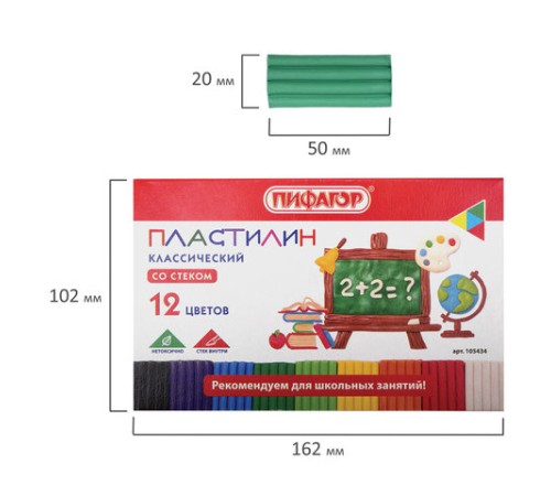 Пластилин классический ПИФАГОР ШКОЛЬНЫЙ, 12 цветов, 180 г, со стеком, 105434