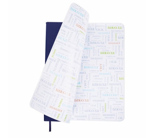 Дневник 1-11 класс 48 л., кожзам (гибкая), термотиснение, BRAUBERG 