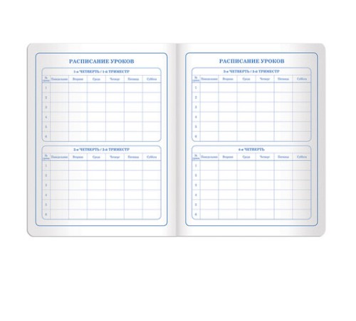 Дневник 1-4 класс 48 л., кожзам (твердая с поролоном), печать, аппликация, ЮНЛАНДИЯ, 