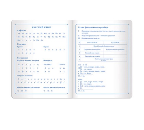 Дневник 1-4 класс 48 л., кожзам (твердая с поролоном), печать, аппликация, ЮНЛАНДИЯ, 