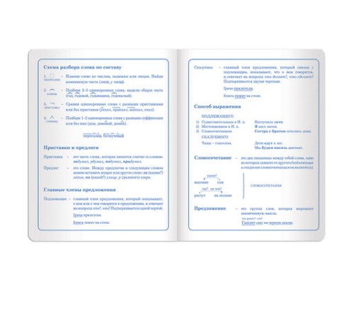 Дневник 1-4 класс 48 л., кожзам (твердая с поролоном), печать, аппликация, ЮНЛАНДИЯ, 