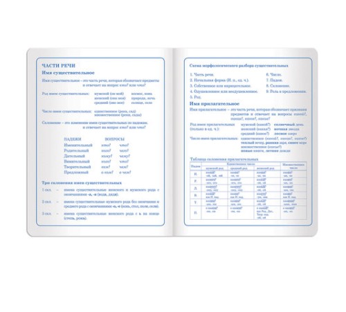 Дневник 1-4 класс 48 л., кожзам (твердая с поролоном), печать, аппликация, ЮНЛАНДИЯ, 