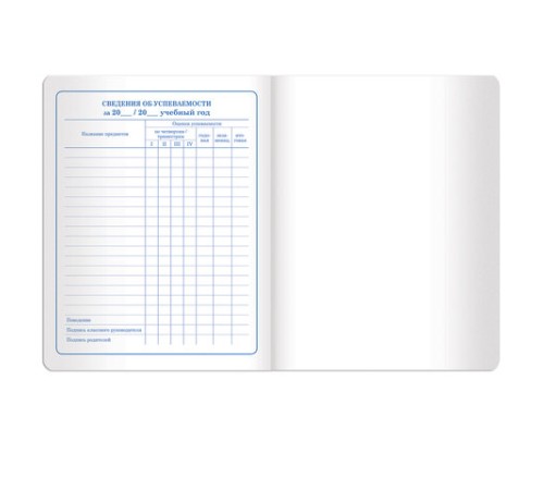 Дневник 1-4 класс 48 л., кожзам (твердая с поролоном), печать, аппликация, ЮНЛАНДИЯ, 