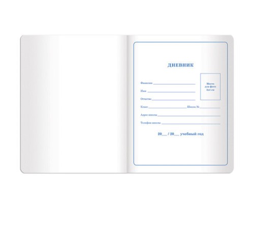 Дневник 1-4 класс 48 л., кожзам (твердая с поролоном), печать, аппликация, ЮНЛАНДИЯ, 