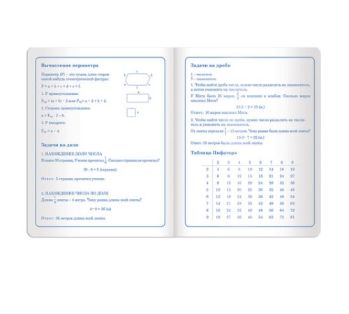 Дневник 1-4 класс 48 л., кожзам (твердая с поролоном), печать, аппликация, ЮНЛАНДИЯ, 