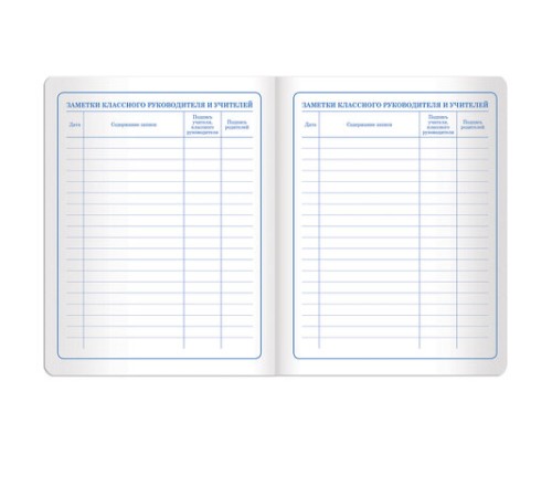 Дневник 1-4 класс 48 л., кожзам (твердая с поролоном), печать, аппликация, ЮНЛАНДИЯ, 