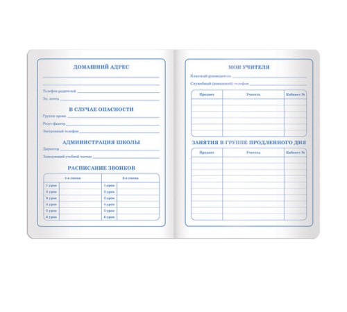 Дневник 1-4 класс 48 л., кожзам (твердая с поролоном), печать, аппликация, ЮНЛАНДИЯ, 