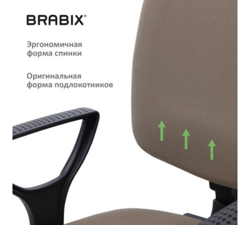 Кресло BRABIX "Prestige Ergo MG-311", регулируемая эргономичная спинка, ткань, бежевое, 531873 Кресло BRABIX "Prestige Ergo MG-311", регулируемая эргономичная спинка, ткань, бежевое, 531873