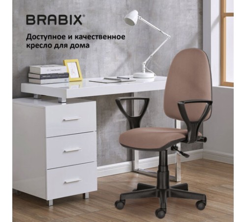 Кресло BRABIX "Prestige Ergo MG-311", регулируемая эргономичная спинка, ткань, бежевое, 531873 Кресло BRABIX "Prestige Ergo MG-311", регулируемая эргономичная спинка, ткань, бежевое, 531873
