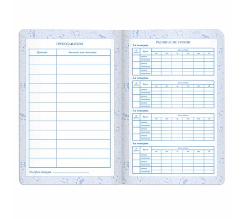 Дневник для музыкальной школы 140х210 мм, 48 л., обложка кожзам твердая, фольга, BRAUBERG, справочный материал, темно-синий, 105500