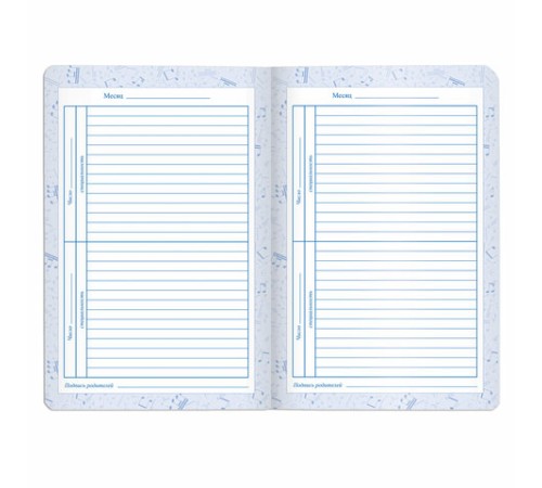 Дневник для музыкальной школы 140х210 мм, 48 л., обложка кожзам твердая, фольга, BRAUBERG, справочный материал, темно-синий, 105500