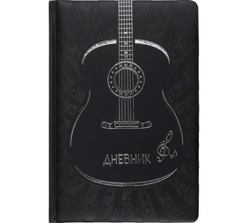 Дневник для музыкальной школы 140х210 мм, 48 л., обложка кожзам твердая, фольга, BRAUBERG, справочный материал, черный, 105502