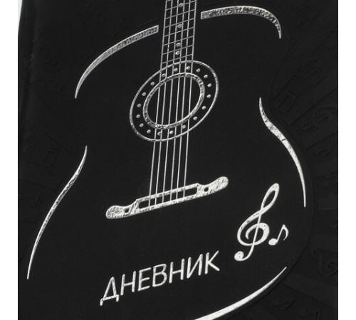 Дневник для музыкальной школы 140х210 мм, 48 л., обложка кожзам твердая, фольга, BRAUBERG, справочный материал, черный, 105502