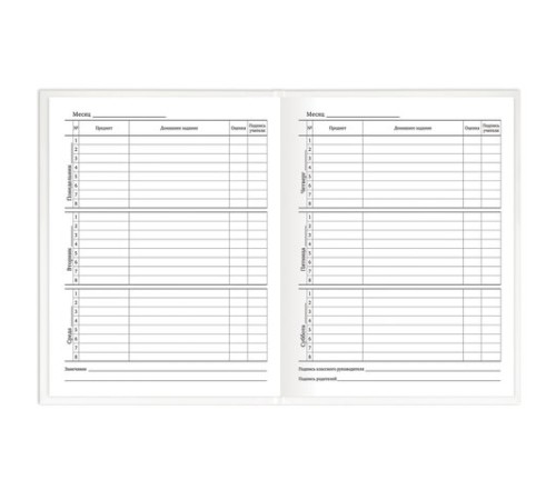 Дневник 1-11 класс 40 л., твердый, BRAUBERG, матовая ламинация, БЕЛЫЙ, 105540