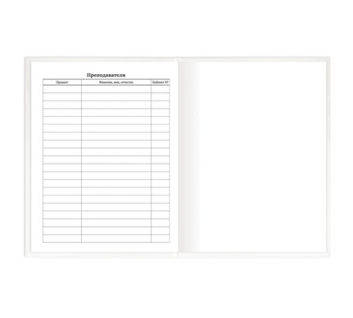 Дневник 1-11 класс 40 л., твердый, BRAUBERG, матовая ламинация, БЕЛЫЙ, 105540