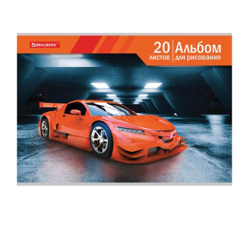 Альбом для рисования А4 20 л., скоба, обложка картон, BRAUBERG, 202х285 мм, 