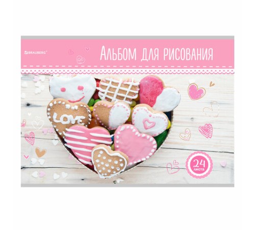 Альбом для рисования А4 24 л., скоба, обложка картон, BRAUBERG, 202х285 мм, 