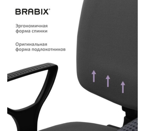 Кресло BRABIX "Prestige Ergo MG-311", регулируемая эргономичная спинка, ткань, серое, 531874