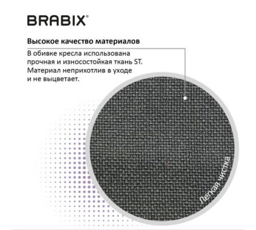 Кресло BRABIX "Prestige Ergo MG-311", регулируемая эргономичная спинка, ткань, серое, 531874
