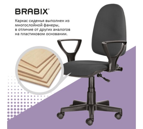 Кресло BRABIX "Prestige Ergo MG-311", регулируемая эргономичная спинка, ткань, серое, 531874