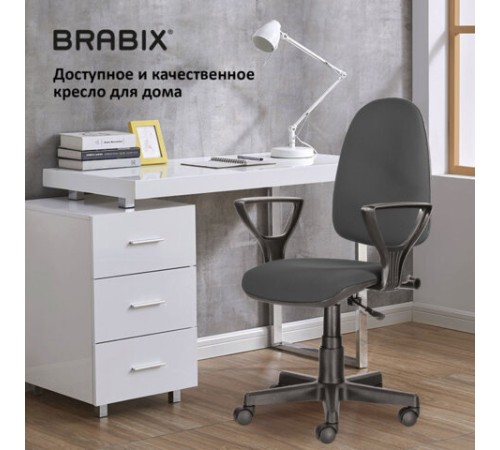 Кресло BRABIX "Prestige Ergo MG-311", регулируемая эргономичная спинка, ткань, серое, 531874