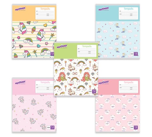 Тетрадь 12 л. ЮНЛАНДИЯ линия, обложка картон, 