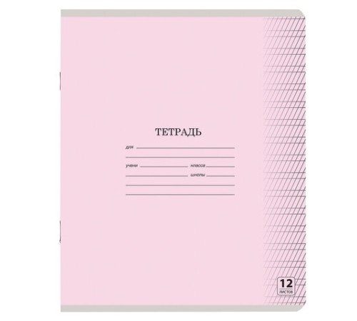 Тетрадь 12 л. ЮНЛАНДИЯ КЛАССИЧЕСКАЯ, частая косая линия, обложка картон, АССОРТИ 5 видов, 105650