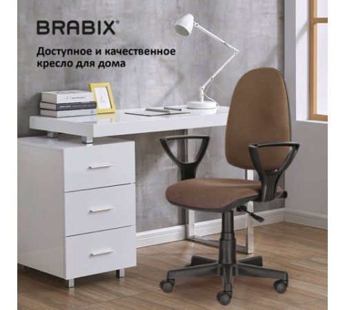 Кресло BRABIX "Prestige Ergo MG-311", регулируемая эргономичная спинка, ткань, коричневое, 531875 Кресло BRABIX "Prestige Ergo MG-311", регулируемая эргономичная спинка, ткань, коричневое, 531875