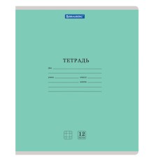 Тетрадь 12 л. BRAUBERG КЛАССИКА NEW клетка, обложка картон, ЗЕЛЕНАЯ, 105684
