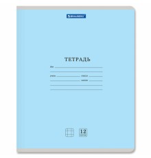 Тетрадь 12 л. BRAUBERG КЛАССИКА NEW клетка, обложка картон, СИНЯЯ, 105686