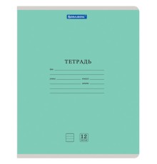 Тетрадь 12 л. BRAUBERG КЛАССИКА NEW линия, обложка картон, ЗЕЛЕНАЯ, 105691