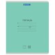 Тетрадь 12 л. BRAUBERG КЛАССИКА NEW линия, обложка картон, ЗЕЛЕНАЯ, 105691