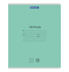 Тетрадь 12 л. BRAUBERG КЛАССИКА NEW узкая линия, обложка картон, ЗЕЛЕНАЯ, 105692