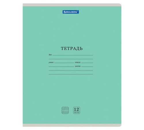 Тетрадь 12 л. BRAUBERG КЛАССИКА NEW частая косая линия, обложка картон, ЗЕЛЕНАЯ, 105694