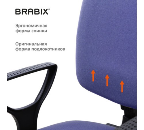 Кресло BRABIX "Prestige Ergo MG-311", регулируемая эргономичная спинка, ткань, черно-синее, 531876