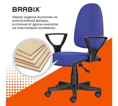Кресло BRABIX "Prestige Ergo MG-311", регулируемая эргономичная спинка, ткань, черно-синее, 531876